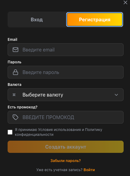 Форма регистрации Tiger Casino — создание аккаунта